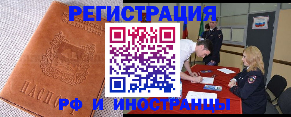 регистрация для школы в Топках